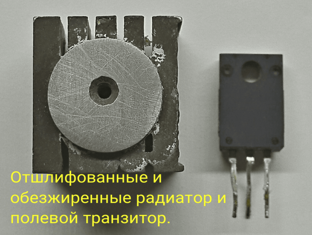 Image - DIY Bosch screwdriver charger repair
