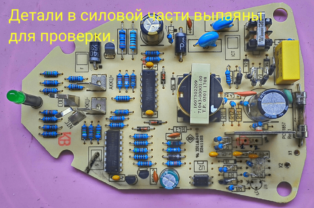 Image - DIY Bosch screwdriver charger repair