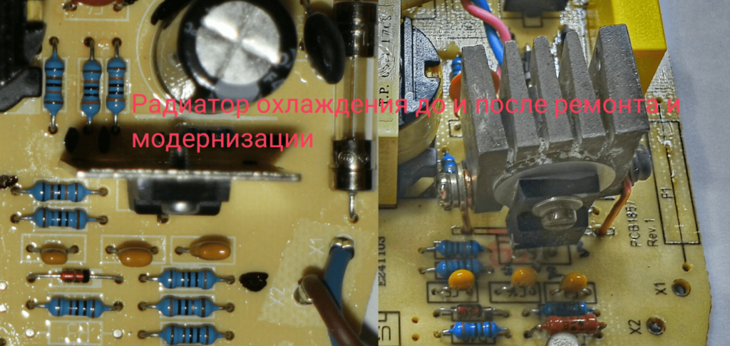 Image - DIY Bosch screwdriver charger repair