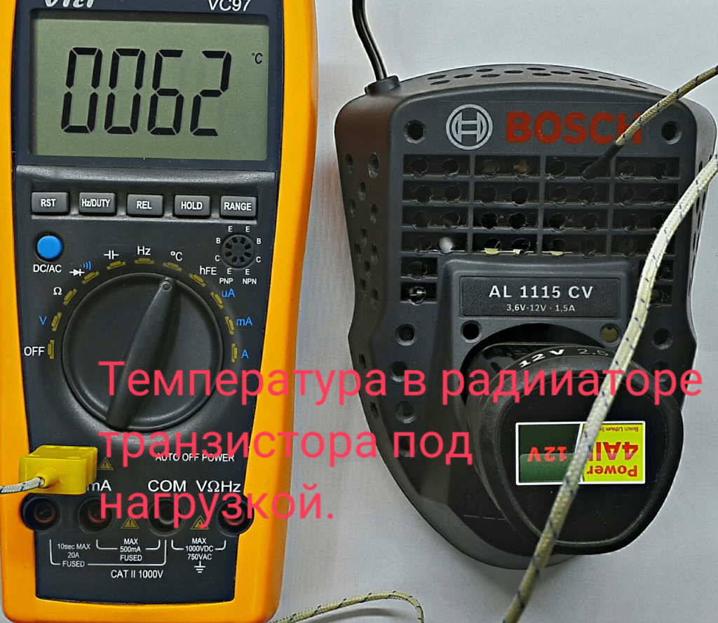 Image - DIY Bosch screwdriver charger repair
