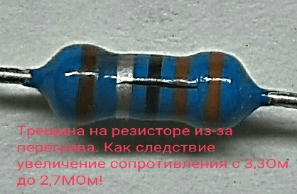 Image - DIY Bosch screwdriver charger repair