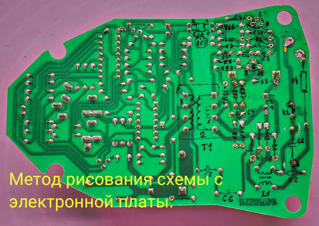 DIY repair of the charger for the bosch al1814cv screwdriver