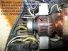 Image - DIY aeg punch repair
