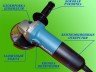 Image - DIY repair greapo pga 125se