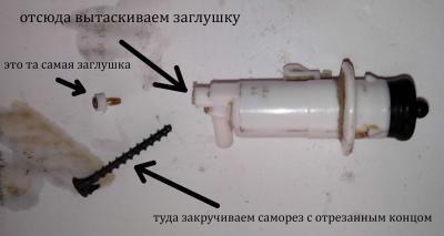Image - DIY headlight corrector repair