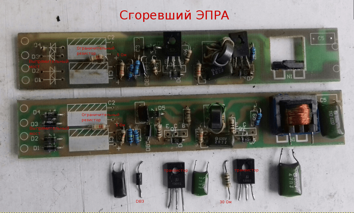 Image - DIY repair of epra fluorescent lamps