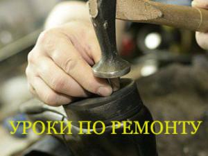 Image - DIY shoe repair sole glue dismakol
