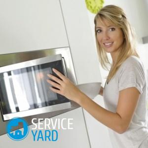 Image - DIY microwave oven repair does not heat