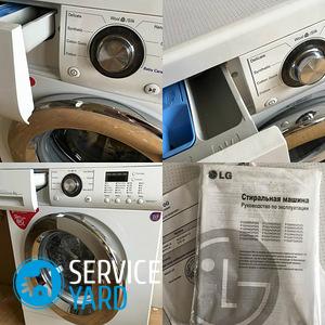 Image - DIY repair lg wd 10130n
