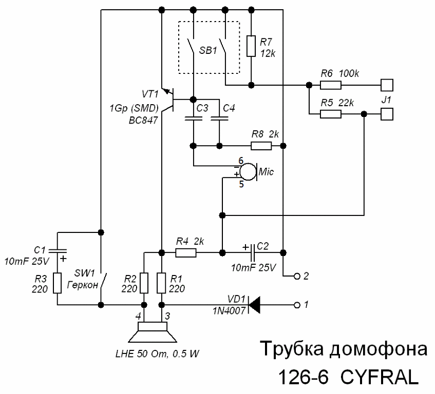 Image - DIY repair of electromechanical locks