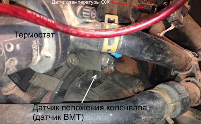 Image - DIY crankshaft sensor repair