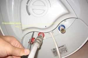 Image - Ariston water heater DIY repair