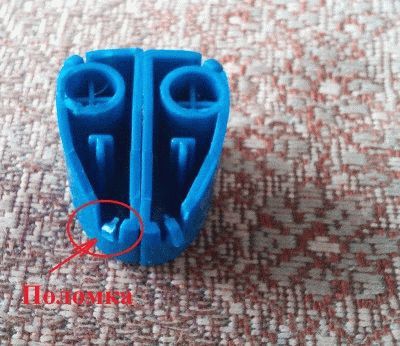 Image - DIY iron repair maxima