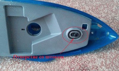 Image - DIY iron repair maxima