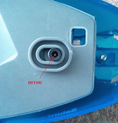 Image - DIY iron repair maxima
