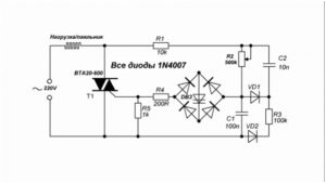 Image - DIY repair of the grinder speed regulator