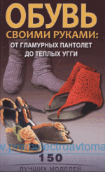 Image - Kovalenko DIY shoe repair