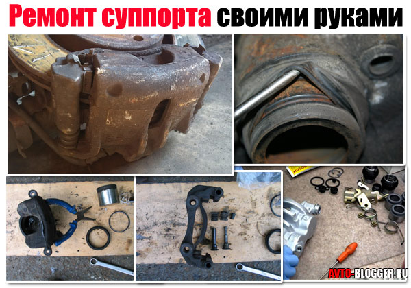 Image - Vaz 2110 DIY repair caliper