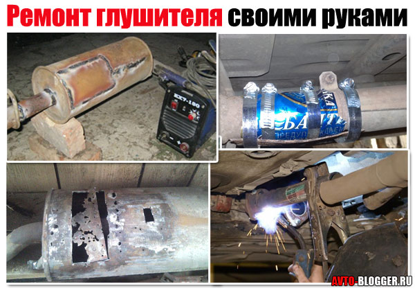 Image - DIY muffler pipe repair