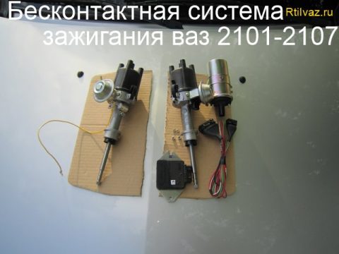 Image - DIY repair of a vaz 2101 distributor