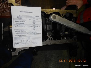 Image - DIY perkins engine repair