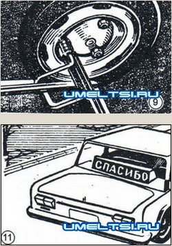 Image - DIY car repair tools