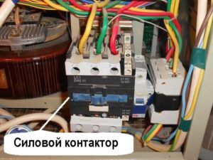 Image - DIY ruself voltage stabilizer repair