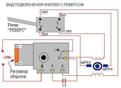 Image - DIY electric drill switch repair