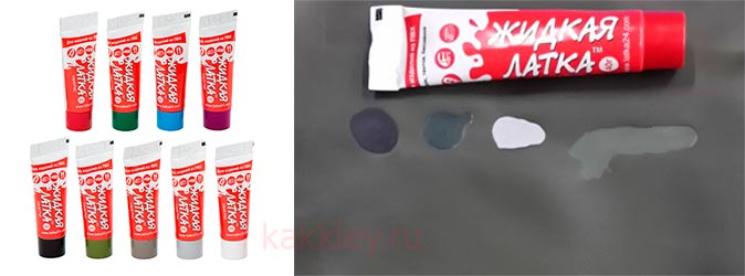 Image - DIY pvc product repair