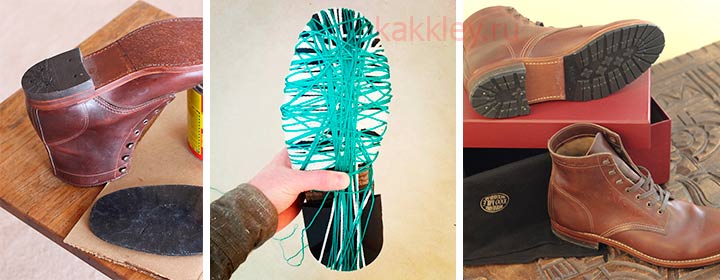 Image - DIY shoe repair sole glue dismakol