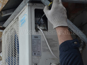 Image - DIY repair of the external unit of the air conditioner