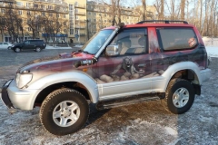 Image - Prado DIY repair