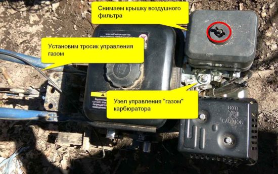 Image - DIY g200hk engine repair