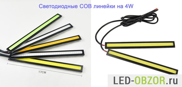 Image - DIY daytime running lights repair