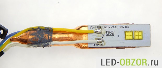 Image - DIY car repair lamp