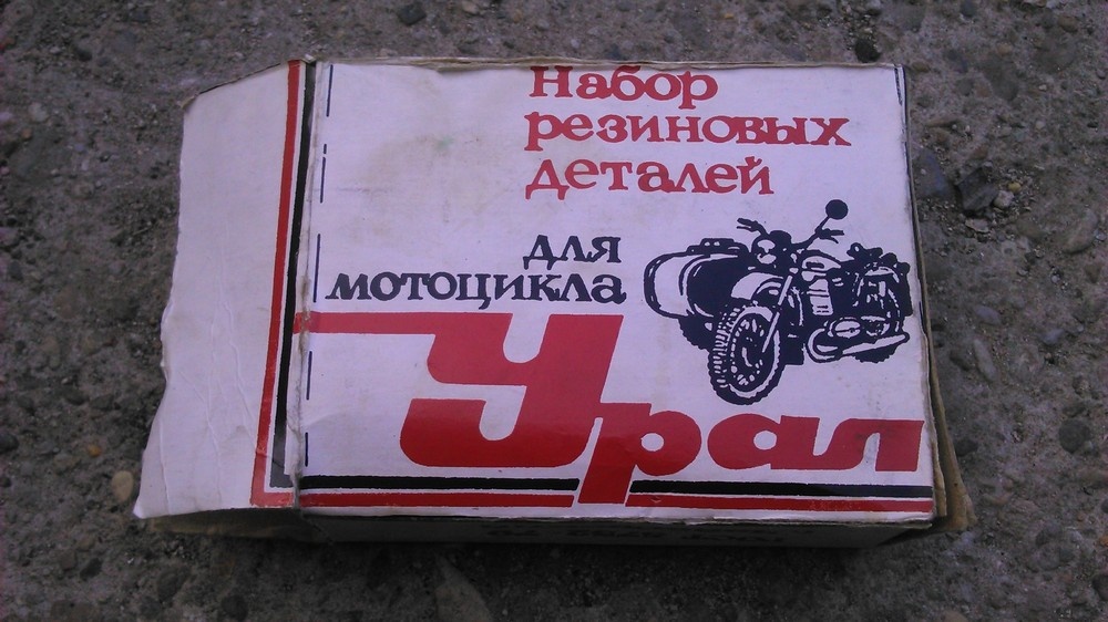 Image - DIY Ural repair