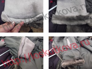 Image - DIY fur coats repair