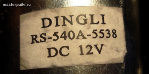 Image - DIY compressor repair berkut r17