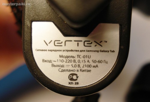 Image - DIY Samsung charging repair