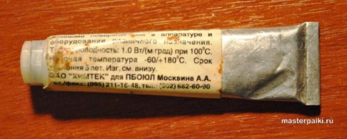 Image - DIY Sony Vayo keyboard repair