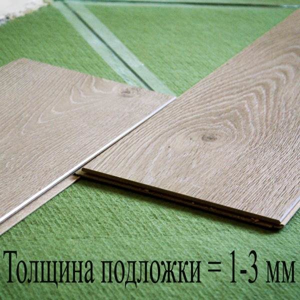 Image - DIY squeaky parquet repair