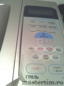 Image - Do-it-yourself samsung g2739nr microwave touch panel repair