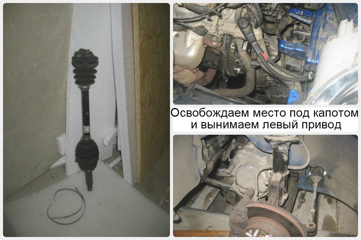 Image - DIY Matiz box repair