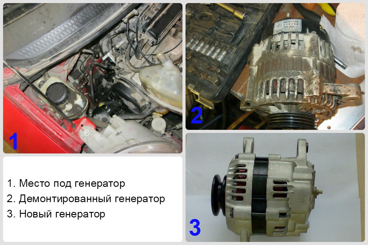 Image - DIY Matiz generator repair