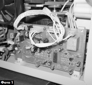 Image - DIY repair stabilizer resant 10 kW