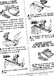 Image - DIY sewing machine repair seagull 143