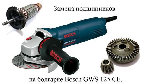 Image - Do-it-yourself grinder repair bearing replacement