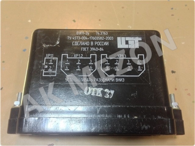 Image - Pzd 15 DIY repair