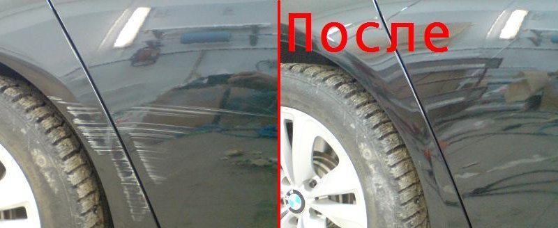 Image - DIY bumper scratch repair