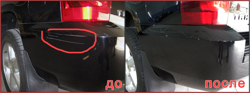 Image - Partial bumper repair with your own hands